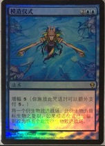 Doming Lao Zhao Wanzhi brand simple flash molding ceremony ZDK Zanddika