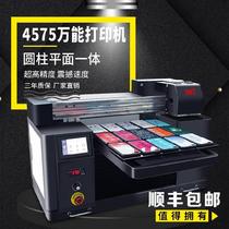 Anti-collision pillow automatic printing white ink UV printer Wine box bottle Metal glass Acrylic mobile phone shell cup