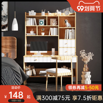 Desk Simple home student computer desktop desk desk bookshelf combination table bedroom learning writing table