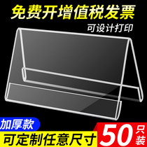 Triangle Table Tables Display Tables Table Cards Seats Double Sided Transparent Conference Tiles Zika Acrylic 10 * 20 Cards Triangle Table Tables Display Tiles Judging Seats Name Card