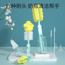 Bottle brush cleaning set Cleaner Bottle brush pacifier rinse baby with silicone sponge artifact