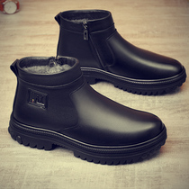 Cotton shoes mens 2021 winter new plus velvet warm leather short boots thick-soled non-slip full wool middle-aged and elderly snow boots