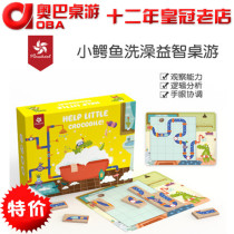 Pinwheel childrens logical thinking training early education puzzle board game small crocodile bath maze toys