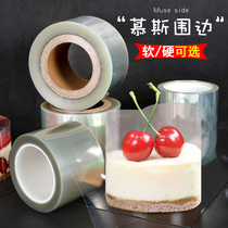 Plus High Birthday Cake Mousse with soft surrounding edge Hard surrounding transparent Decorative Popcorn Cake 6 8 10 12cm