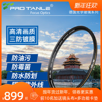 PROTANLE Tianli Optical 82 72 77 67mm TR-W MRC UV Gold Line micro-SLR camera filter
