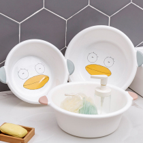 Home Toilet Binaural Washbasin Cartoon Cute Thickened Plastic Basin Students Dorm Washbasin Wash Basin Laundry Basin