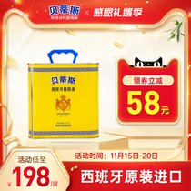 (Original imported) Bettis official genuine olive oil 25L with extra virgin fried vegetable cooking oil