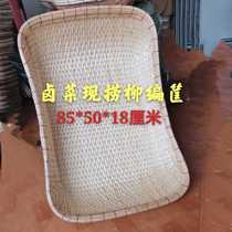 Now fishing basket braised vegetables storage basket steamed bun basket bun basket household rattan willow bamboo basket wicker basket dustpan