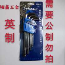 Hengrui Hengrui Allen Wrench Set Inch Screw Use Tool CR-V Ball Head Inner Six-Party Board Auto Insurance