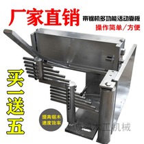 Band saw machine movable gear plate woodworking band saw accessories universal plate Zhejiang forest industry Hebei Xingtai circular disc saw plate