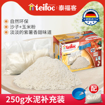 Germany imported teifoc handmade DIY cabin cement bag building assembly tool natural environmental protection mortar 250g