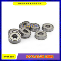 Deep groove ball bearing BAY6900 6901 6902 6903 6904FL6800ZZ-FL6801ZZJ-SUS