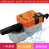 Original imported BELIMO LRU230 LR230A electric ball valve actuator Water valve driver