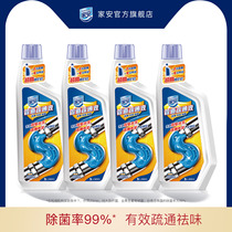 Jiaan pipe dredging agent Sewer sterilization deodorization Toilet blockage dissolve hair Clean floor drain 600g*4 bottles