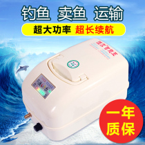 Yuer aeration pump AC DC dual-purpose charging aerator fish aerator fish aerator fish atmosphere aquarium oxygen pump