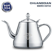 Chuangdian food grade 304 stainless steel kettle induction cooker Tea Kettle tea brewing kettle thickened flat pot