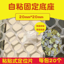 Self-adhesive positioning piece Suction cup Cable tie holder with rubber suction cup 20*20mm 20 wrapped wire snaps