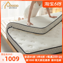 LXRXDD Latex Mattress Upholstered Home Hard Mat Winter Mat Thickened Student Dormitory Single Memory Sponge