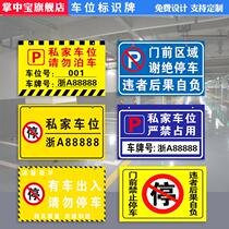 Private car parking sign warning sign hanging listed private parking warning sign No parking in front of the garage solid