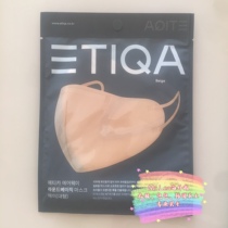 Spot new etiqa mask Itaewon milk tea color M code L code light beige KF94 protection 3 pieces 5 pieces 10 pieces