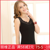 Levi Modal Lace Wide Shoulder Camisole Womens V-neck slim fit inner top base shirt