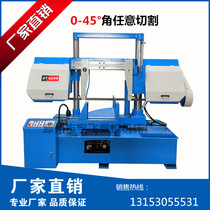 Metal band sawing machine GT4250 large gantry hydraulic semi-automatic angle sawing machine 0-45°arbitrary sawing