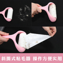 Sticker TearAble Roller Brush Pet Hair Removal Brush Sticky Dust Pet Hair Remover Remover Clothing Sheet Hair Artifact