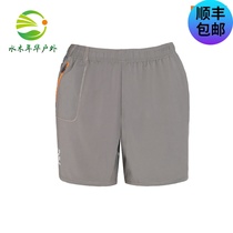 Haglofs matchstick mens outdoor leisure sports quick-drying running shorts 603596 sub-version