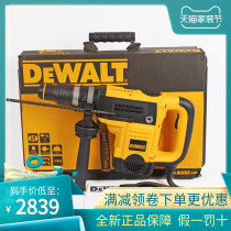 Original Dewei five pit electric hammer D25501 D25481 D25733 D25601 multifunctional industrial electric hammer drill