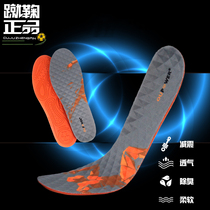 OUPOWER can Water Cube running high-elastic shock breathable deodorant antibacterial football shoes running shoes sports insoles