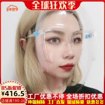 Face shield upgrade mask transparent protective splash-proof isolated high-definition transparent cover mask