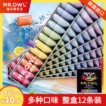 South Korea imported Mr. Owl chewing gum fresh breath kissing candy refreshing 12 whole box