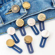 Jeans button adjustable waistline waist extension button creative versatile nail-free metal buckle extension buckle detachable