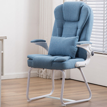 Computer chair Home office chair Lift swivel chair Staff chair Conference chair Student dormitory chair Leather mahjong seat