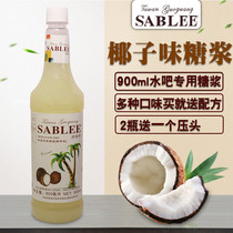 Shablet Coconut Taste Syrup 900ml Fruit dew Fructose Syrup Milk Tea Shop Drinks special