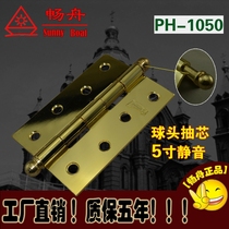 (Chang Zhou exit) 4 5 5 inch ball head pull core silent steel door hinge hinge-brass 1 piece
