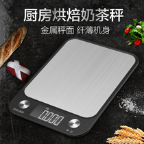 Precision charging household electronic scale 10kg small waterproof milk tea weighing scale kitchen baking Gram food
