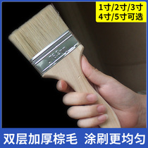 Wooden Handle Pig Bristle Brush Brown Brush Cleaning Paint Brush Soft Pig Brown Brush Waterborne Paint Latex Paint Brush