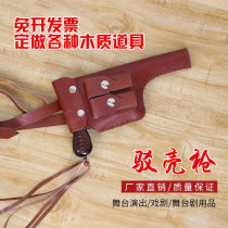 Performance prop gun barge shell gun Performance prop gun Stage performance Red Army New Fourth Army prop plastic barge shell