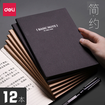 Able notebooks Jean Joins Wind University Students notepad a5 Literary and refined kraft Stitched Soft Scribe Line b5 Crosswire Diary Examination dedicated retro Classroom Recording and recording training