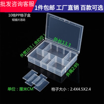 10-grid detachable rectangular parts storage box transparent tool separation packaging grid box PP plastic box with lid