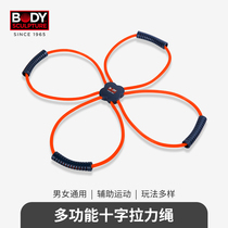 British Body Sculpture Cross pull rope Home fitness open shoulder beauty back pull rope Mens and womens elastic band