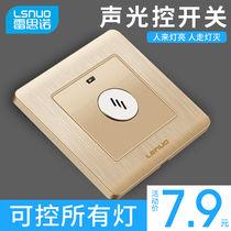 Household type 86 concealed switch socket panel power supply sound and light control Delay corridor intelligent induction sound control switch