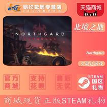 Steam PC Chinese genuine Northgard Northern Territory of the land of the North Garden simulation strategy game
