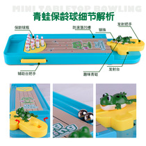 Frog table bowling toys Childrens puzzle marbles Parent-child games Concentration training Frog toys