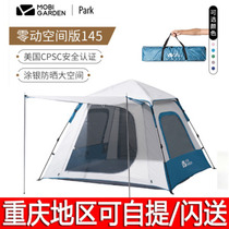 Pastoral Flute Outdoor Thickened Fully Automatic Speed Open Sun Protection Thickened Field Camping Equipment Portable Foldable Tent