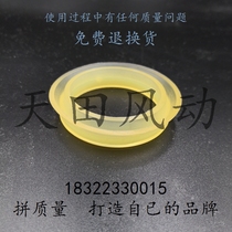 Tianshui rock drill accessories YT28 S82 drilling rig air leg repair kit sealing ring YX-shaped sealing ring