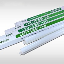 Special price NVC T5 LED 4 7 10 12 14W integrated bracket ceiling light slot without shadow seamless stitching