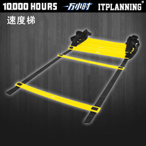 Professional basketball Agile Echelon Pace Speed Fitness Training Soft Ladder Jumping Ladder Bouncing Rope Ladder Football Jumping Ladder Football Jumping Up Ladder