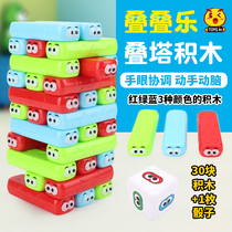 Layers of stacked high building blocks Childrens puzzle Parent-child interactive games Adult kettle draw table games building blocks